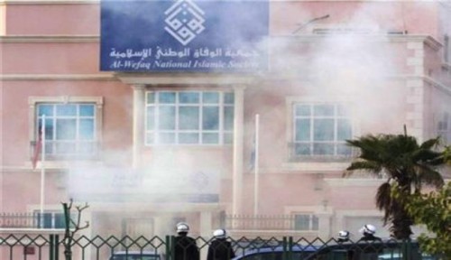السلطات تمنع الوفاق من إقامة مؤتمرها العام في البحرين 