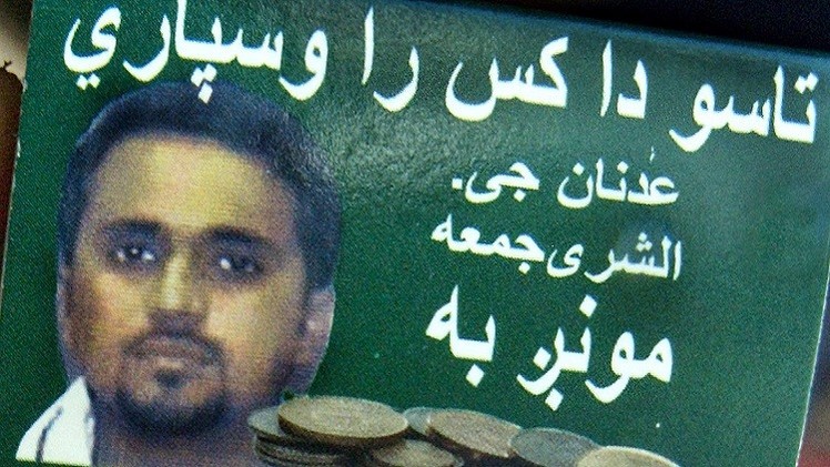مقتل قيادي في القاعدة مع اثنين آخرين على يد الجيش في باكستان