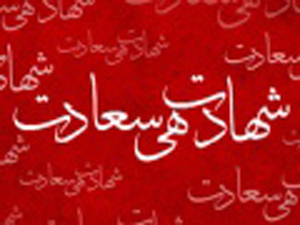پشاور: تکفیری دہشتگردوں کی فائرنگ سے سراج خان شہید