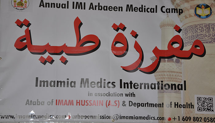 International Doctors Volunteer For Arba'een Pilgrimage