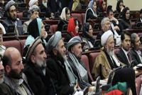 امریکہ کے ہٹ دھرمانہ اقدام پر افغان پارلیمنٹ کا رد عمل
