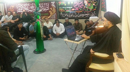 Shiites du Chili se prépare à commémorer Arbain de Imam Hussein (P)
