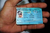 بحرین نے دسیوں ہزار پاکستانیوں کو شہریت دے دی