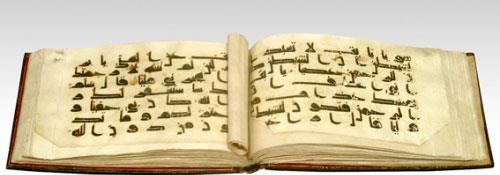 Display of Imam Hussein’s (AS) Handwriting-Attributed Qur’an