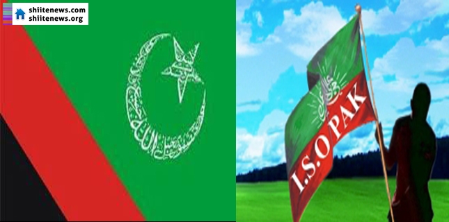 سانحہ پشاور کے خلاف کل ایم ڈبلیوایم اور آئی ایس او احتجاج کریں گی