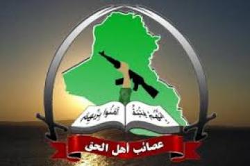 حركة "عصائب أهل الحق" تنتقد أميركا وبريطانيا لـ"رعايتهما" مؤتمر أربيل