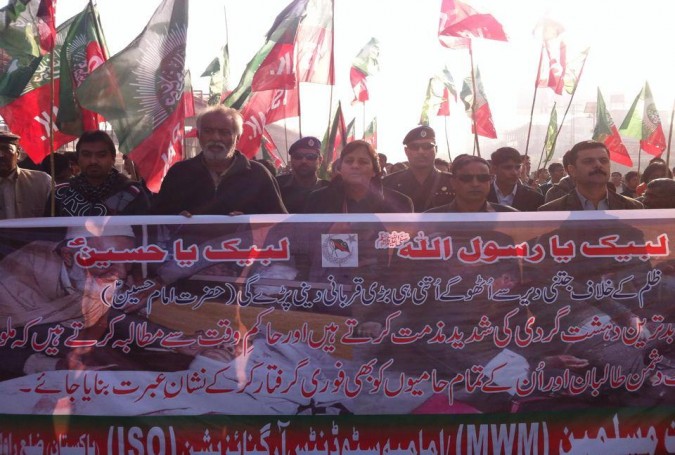 راولپنڈی، سانحہ پشاور کیخلاف ایم ڈبلیو ایم اور آئی ایس او کی ریلی
