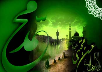 رحلت رسول اسلام (ص) اور شہادت امام حسن (ع)