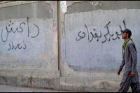 سیالکوٹ میں داعش کے حق میں وال چاکنگ