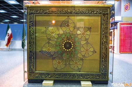 From Mashhad to Kazemein