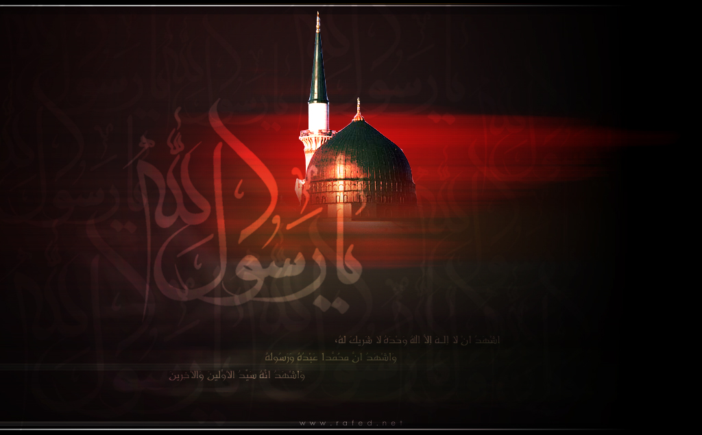 النبي (ص) وإدارة الدولة