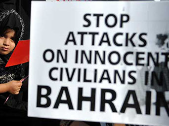 NGOs Express Concern that Bahrain Anti-Terrorism Amendment Permits Human Rights Violations