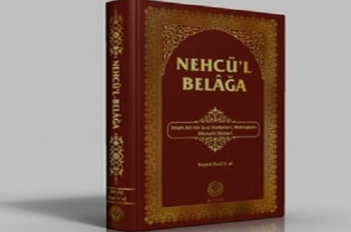 Nehcü’l Belağa Hakkında Her Şey  