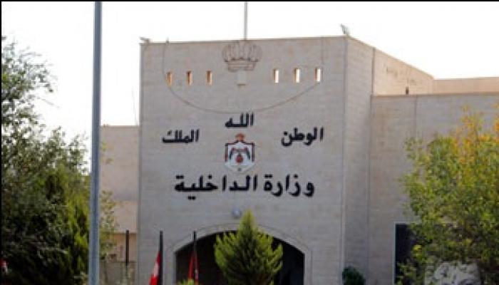 السلطات الأردنية تعدم 11 شخصا شنقا بعد توقف عقوبة الاعدام 8 اعوام