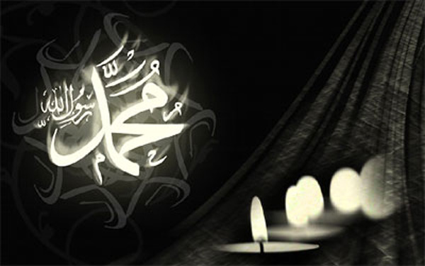 “Aniversario del Fallecimiento del Sello de los Profetas Muhammad (Bpd)”