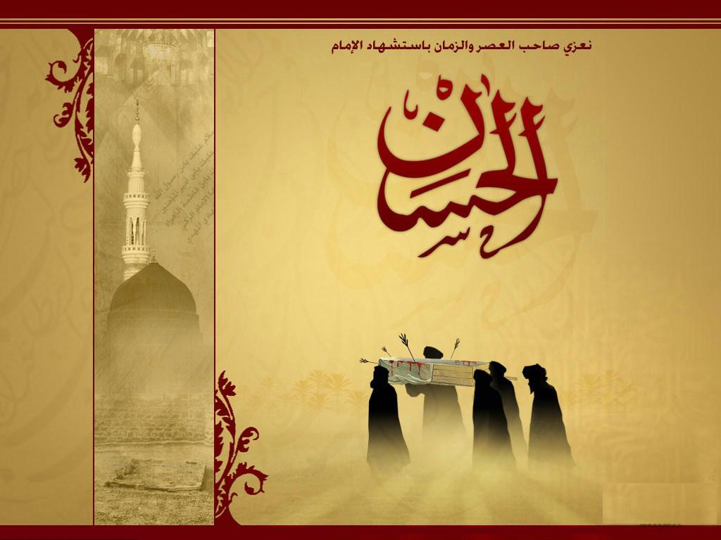 A Glance at the Life of Imam Hasan al-Mujtaba (A)