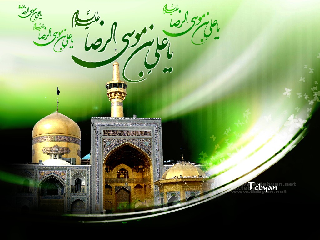 سجدہِ شکر میں امام رضا علیہ السلام کی دعا