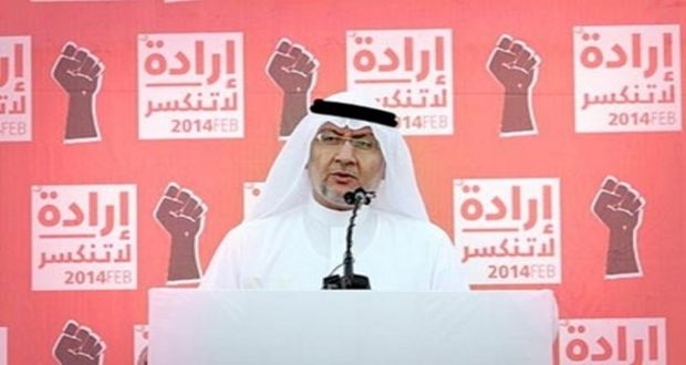 “Al-Wifaq Criticó los Comentarios del Embajador del Reino Unido en Manama por Evocar los días del Colonialismo”