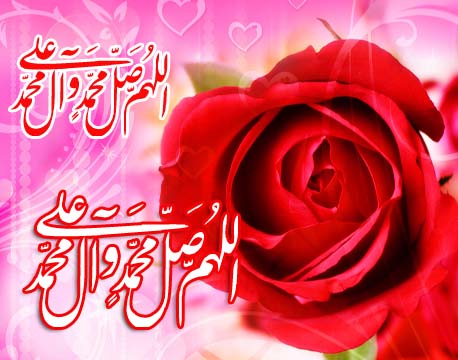 ماہ ربیع الاوّل کے اعمال