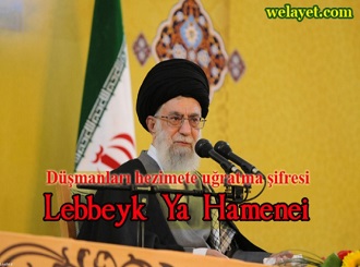 Lebbeyk Ya Hameney / Video