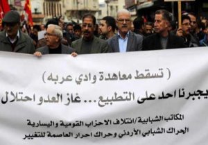 مسيرة بالعاصمة الأردنية ترفض شراء الغاز من إسرائيل