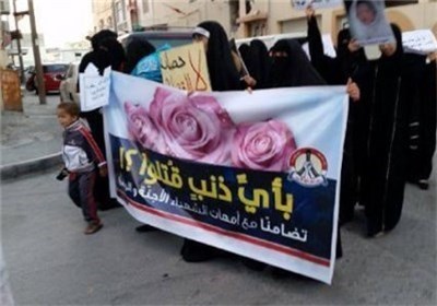 Bahraini Women Protest Against Government for Infant, Fetal Deaths + Photos