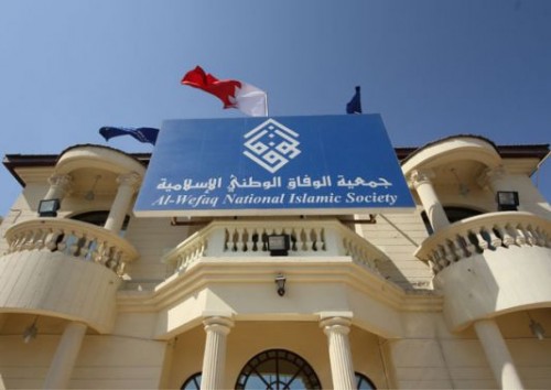 استدعاء أمين عام "الوفاق" للتحقيق معه في البحرين