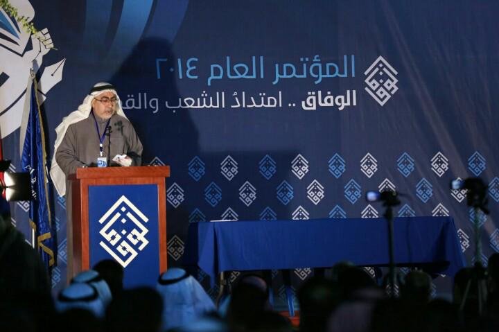 الوفاق تتمكن من عقد مؤتمرها العام وتنتخب هيئاتها الرئيسية وسط حضور كبير