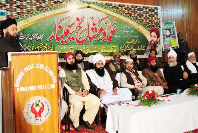 طالبان کے حامیوں کو برقعوں میں نہیں چھپنے دینگے: علمائے اہلسنت پاکستان