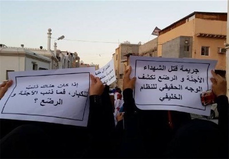 Bahrainische Frauen protestieren gegen Regierungsgewalt