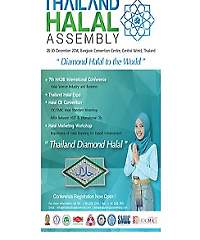 The first “Thailand Halal Assembly 2014" held at the Bangkok