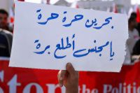 جمعیت الوفاق ملی کے سربراہ کی گرفتاری، سیاسی سازش ہے