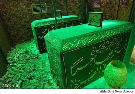 امام حسن عسکری(ع)کی شہادت پر امام زمانہ(ع)کی خدمت میں تسلیت عرض کرتے ہیں