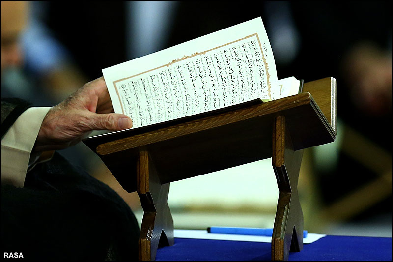 Qom Planning to Hold Quran Interpretation Skills Course, Iran