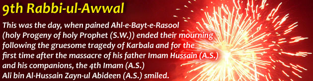 Four Historical Events of this Day of 9th Rabi al-Awwal