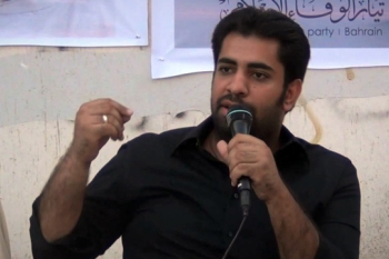 Bahraini Activist Sentenced to 6 Month in Prison