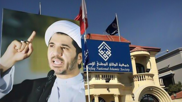 إزالة صورة الشيخ "علي سلمان" من أمام مبنى الوفاق على يد ميليشيات تابعة للنظام البحريني