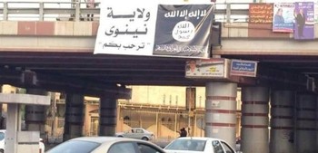 ISIS verbannt Geburtstag des Propheten (SAWS)