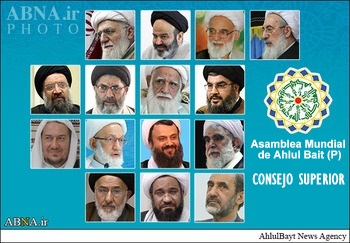 “Declaración Final del Consejo Superior de la Asamblea Mundial de Ahlul Bait (P) en su 160ª Conferencia”