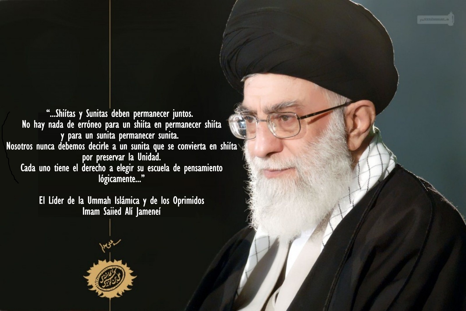 Imam Jameneí: “Shi'ah y Sunnis Deben Permanecer Juntos...”