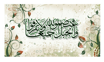 Islamische Vahdat-Woche