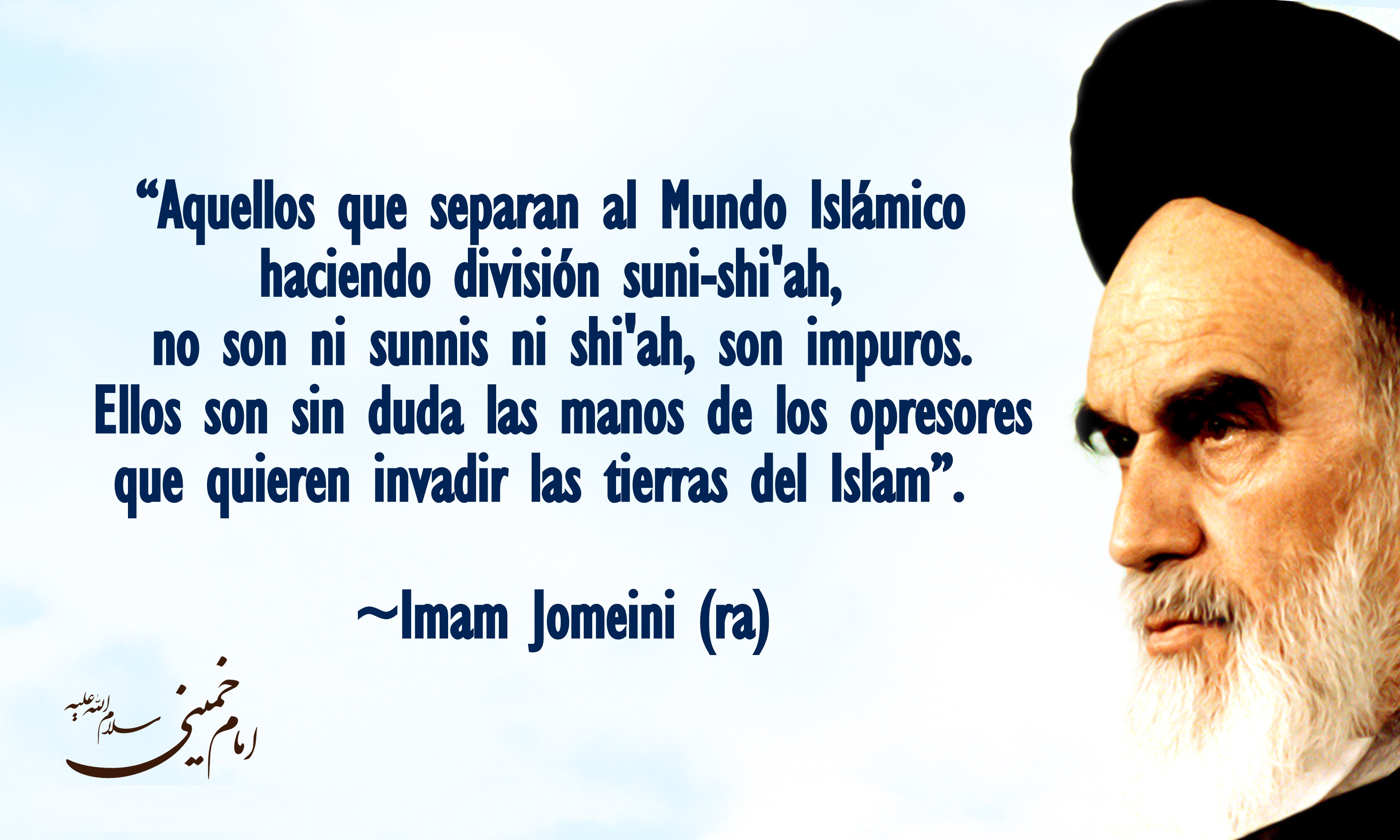 Imam Jomeini, Fundador de la Semana de la Unidad Islámica
