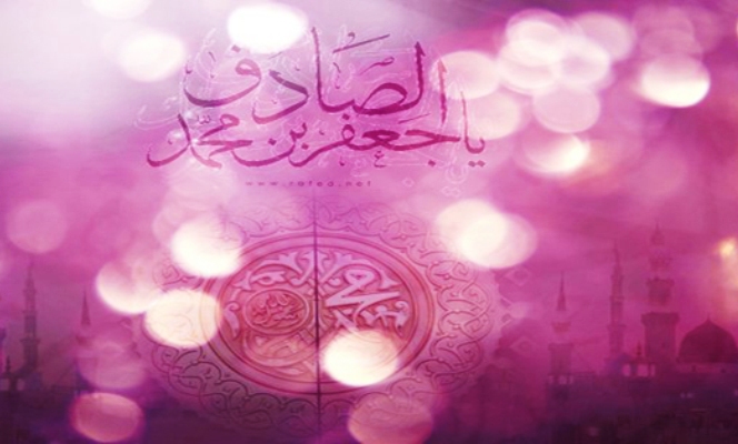 السابع عشر من ربيع الأول ذكرى ميلاد النبي محمد (ص) والإمام الصادق (ع)