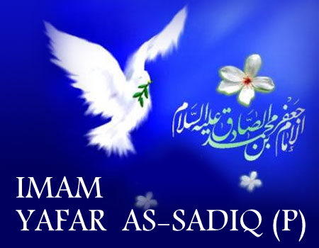 Conmemoración del Natalicio del Imam As-Sadiq (P)