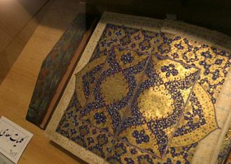 Iran cataloging Persian, Islamic manuscripts at Russian institute