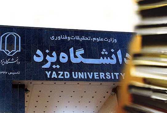 ESI names Iranian scientists as top one percent highly-cited professors 