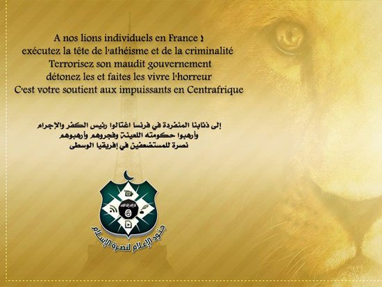 داعش يصدر بيانا ويطالب المتطرفين في فرنسا باغتيال "فرانسوا هولاند"