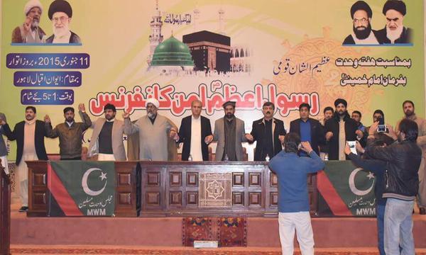 Shia, Sunni Muslims Unity at Prophet of Peace Conference in Pakistan