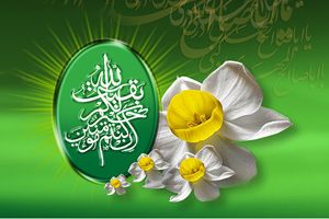 Le Mahdi ou la Fin du Temps (16)