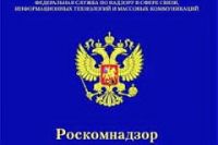 Роскомнадзор приравнял карикатуры на пророка Ислама к экстремизму